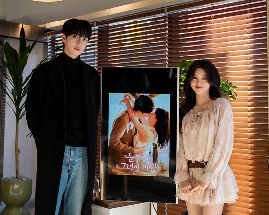 '눈부신 그녀의 비밀' 안유정, 차유현