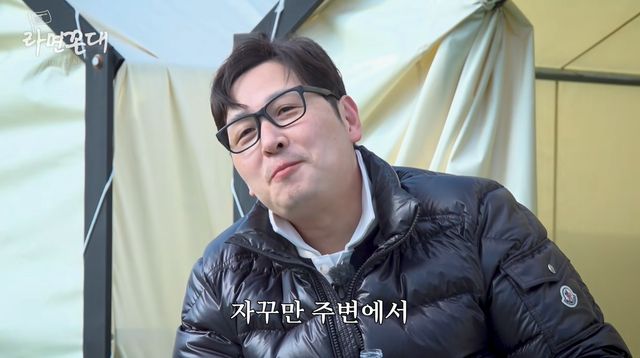 '라면꼰대' 유튜브 캡처