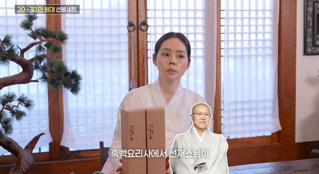 유튜브 채널 '자유부인 한가인'