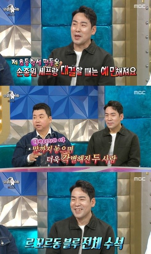 MBC '라디오스타' 정호영, 샘킴