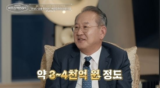 EBS '서장훈의 이웃집 백만장자'