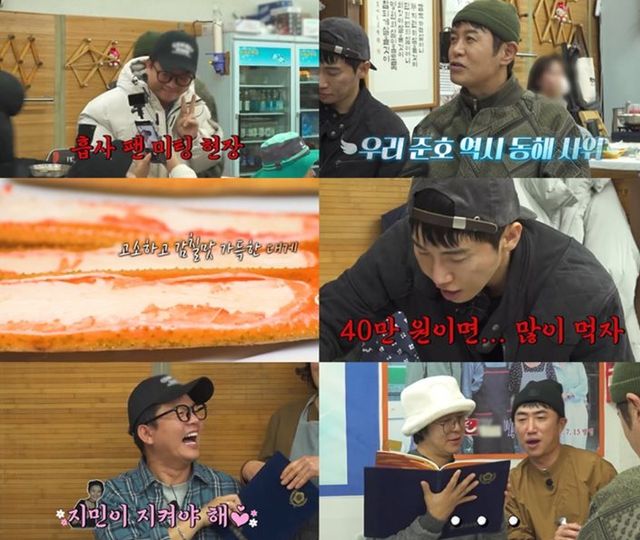 채널S, SK브로드밴드 '독박투어4'