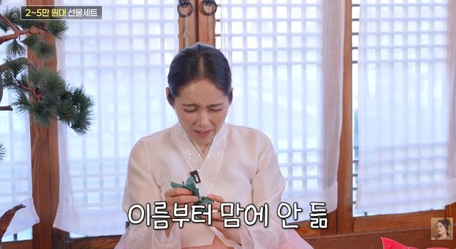 유튜브 채널 '자유부인 한가인'