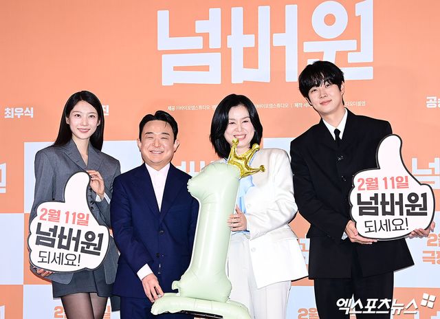 영화 '넘버원' 김태용 감독과 배우 최우식, 장혜진, 공승연.