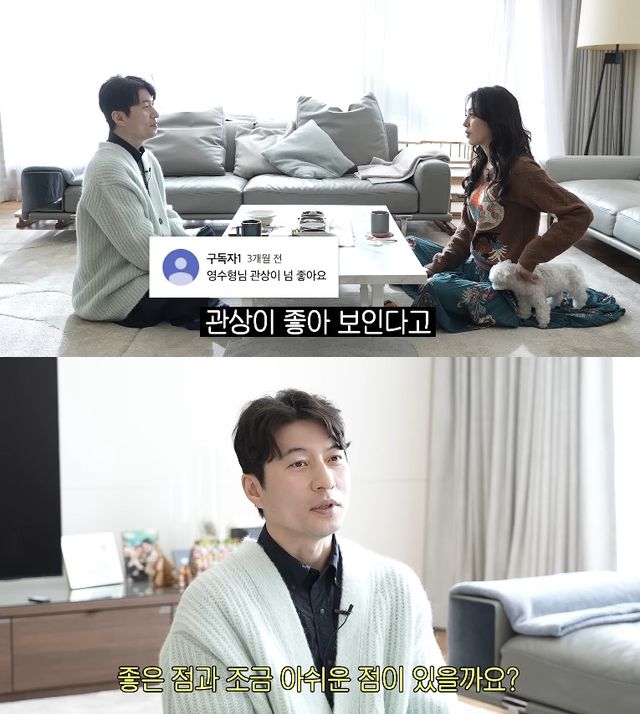 사진= 유튜브 '고은언니 한고은'