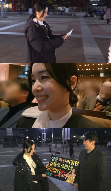 KBS 2TV '신상출시 편스토랑'