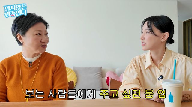 유튜브 채널 '밉지않은 관종언니'