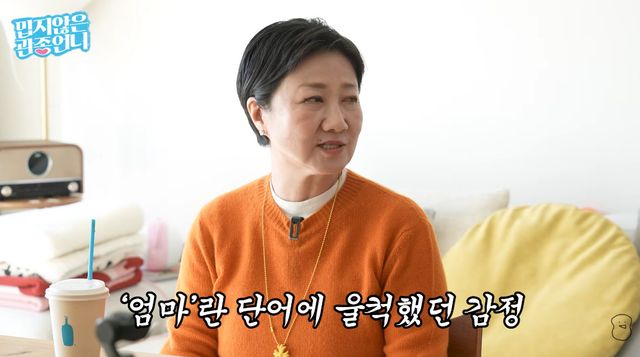 유튜브 채널 '밉지않은 관종언니'