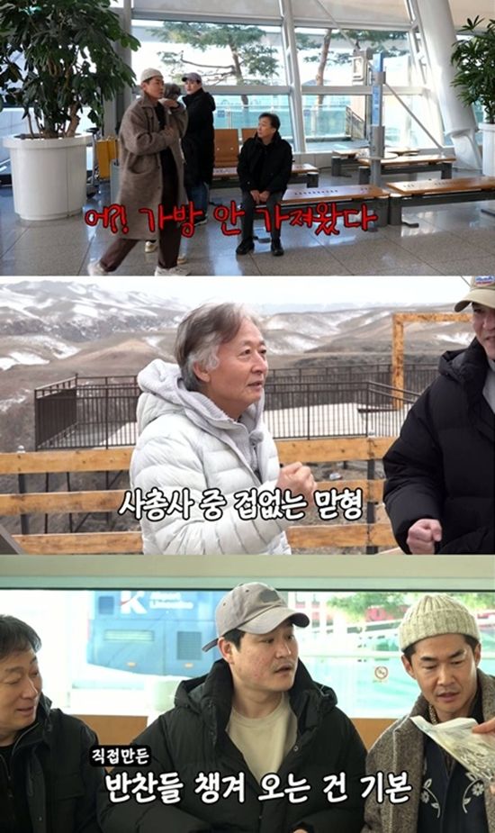 SBS '미운 우리 새끼'