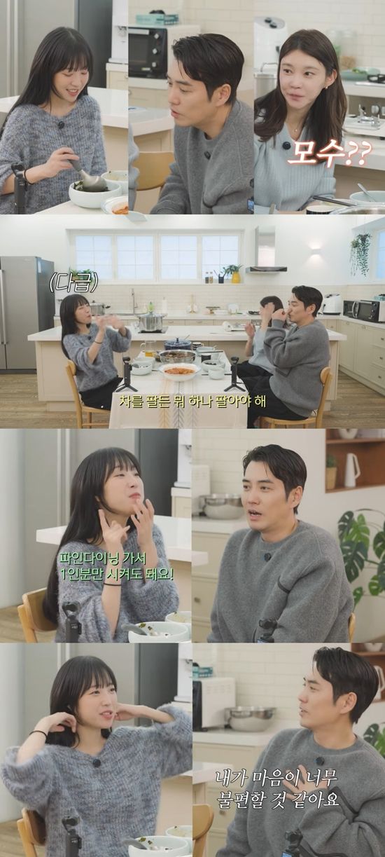 차예련 chayeryun 채널 캡처