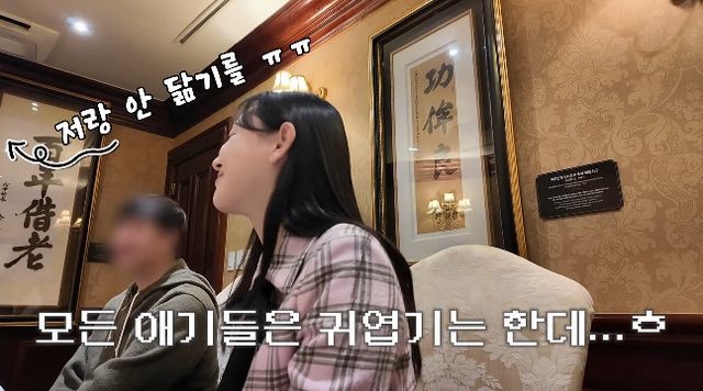 사진= 유튜브 '다영아나야'