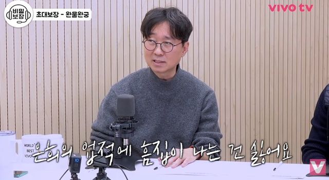 유튜브 'VIVO TV - 비보티비'