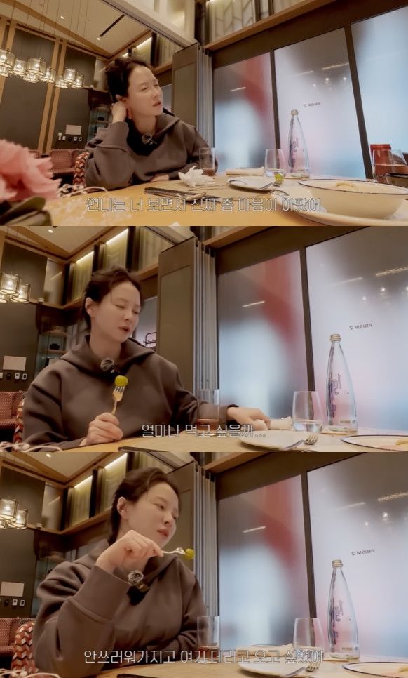 사진= 유튜브 '송지효 'JIHYO SSONG'