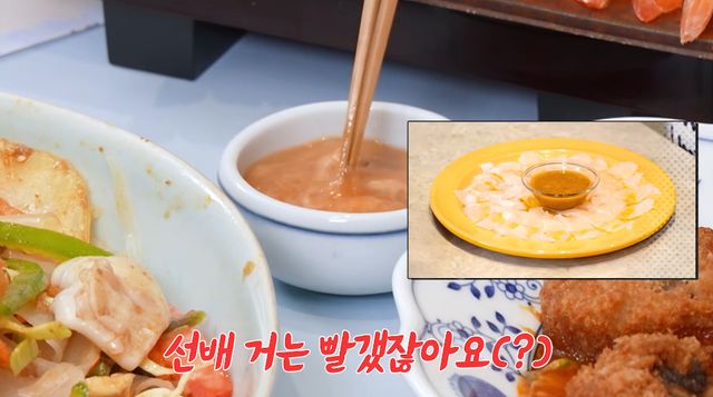 유튜브 채널 '안녕하세요 최화정이에요'