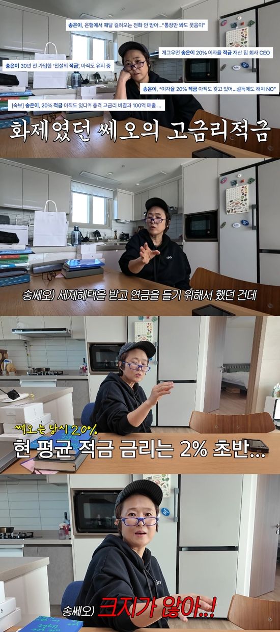 사진= 유튜브 '비보티비'