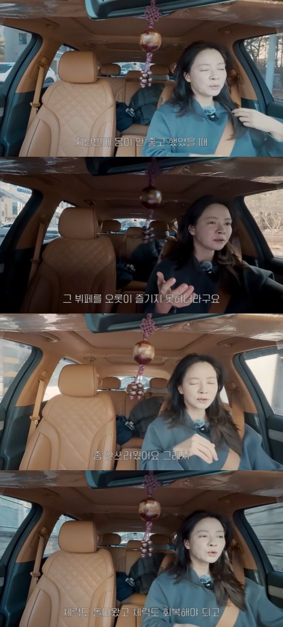 사진= 유튜브 '송지효 'JIHYO SSONG'