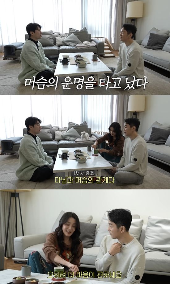 사진= 유튜브 '고은언니 한고은'