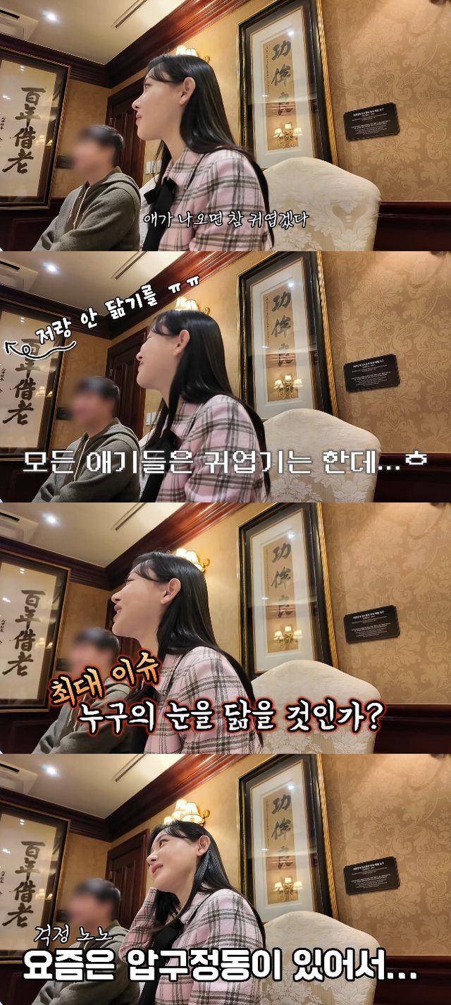 사진= 유튜브 '다영아나야'