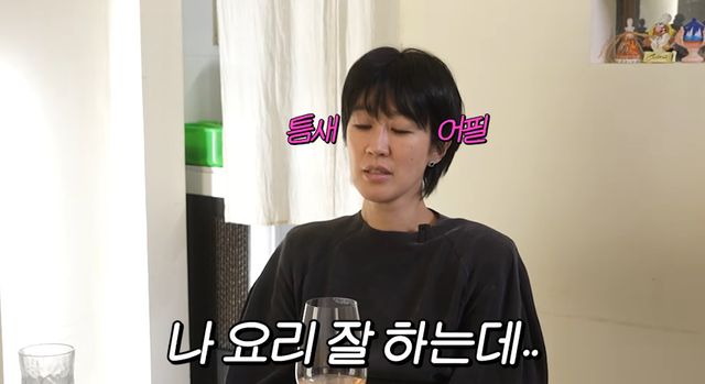 유튜브 채널 '공부왕찐천재 홍진경'