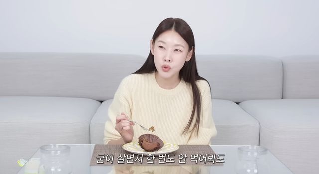 유튜브 채널 '한혜진'