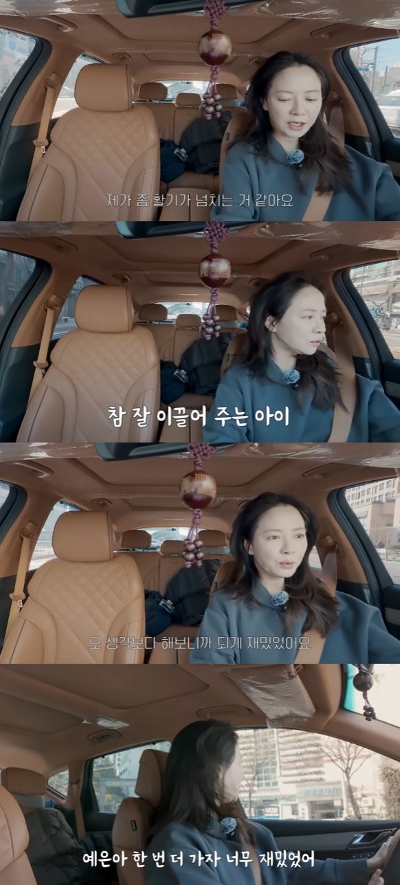 사진= 유튜브 '송지효 'JIHYO SSONG'