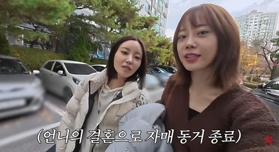 허자매 채널 캡처