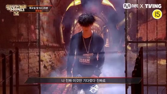 Mnet '쇼미더머니12'