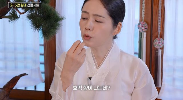 유튜브 채널 '자유부인 한가인'