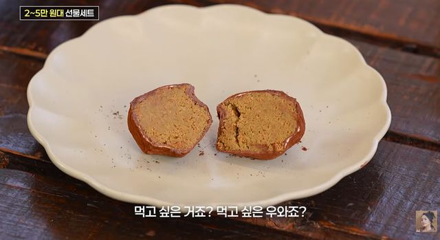 유튜브 채널 '자유부인 한가인'