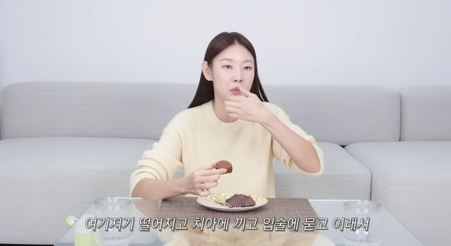 유튜브 채널 '한혜진'