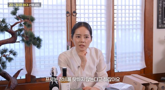 유튜브 채널 '자유부인 한가인'