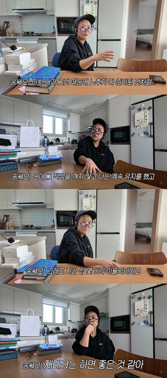 사진= 유튜브 '비보티비'