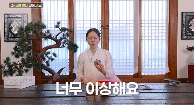 유튜브 채널 '자유부인 한가인'