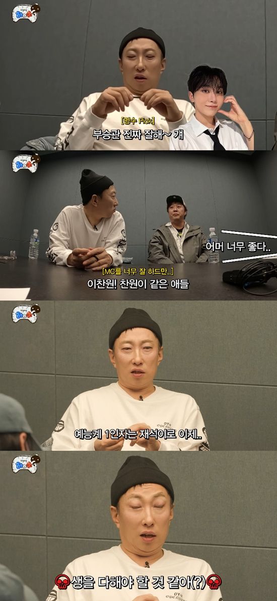 사진= 유튜브 채널 '하와수' 영상 캡처