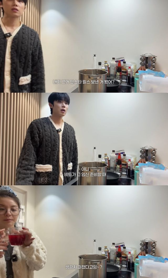 사진= 유튜브 '일리네 결혼일기' 영상 캡처