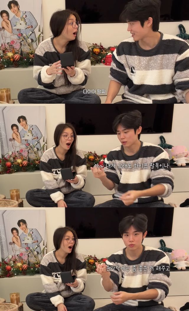 사진= 유튜브 '일리네 결혼일기' 영상 캡처