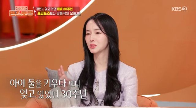 사진= KBS 2TV '신상출시 편스토랑'