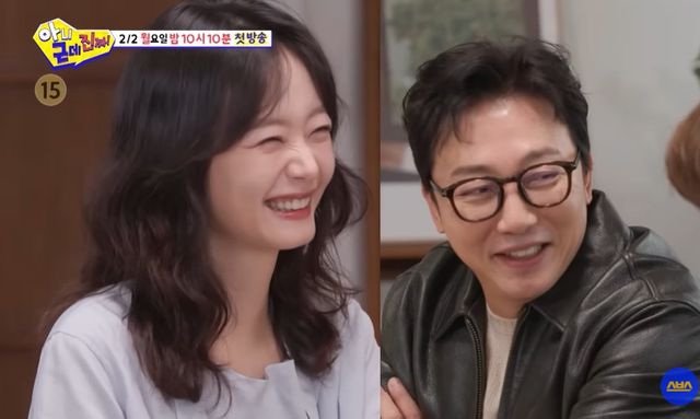 SBS '아니 근데 진짜'.