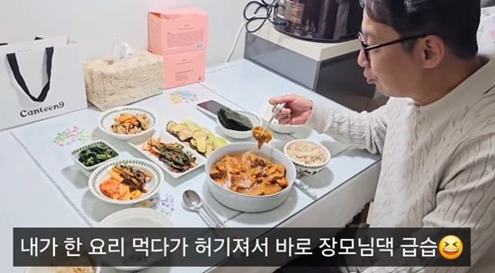 정영림심현섭 채널 캡처