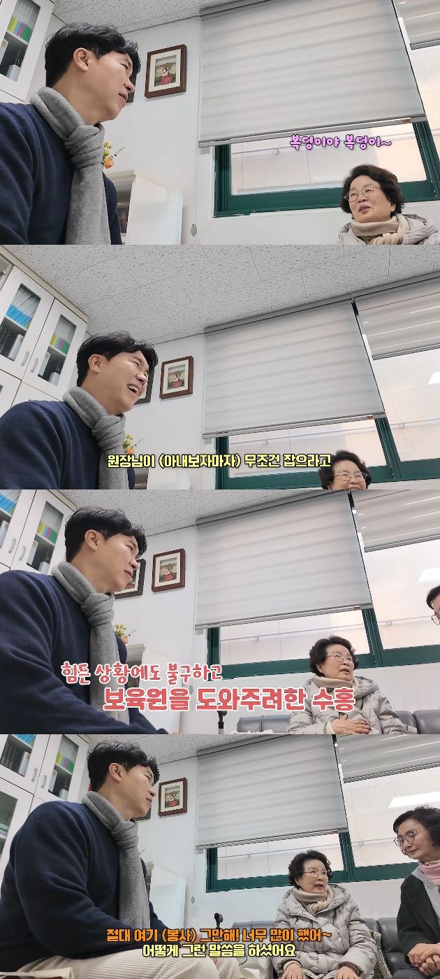 사진= 유튜브 '박수홍 행복해다홍'