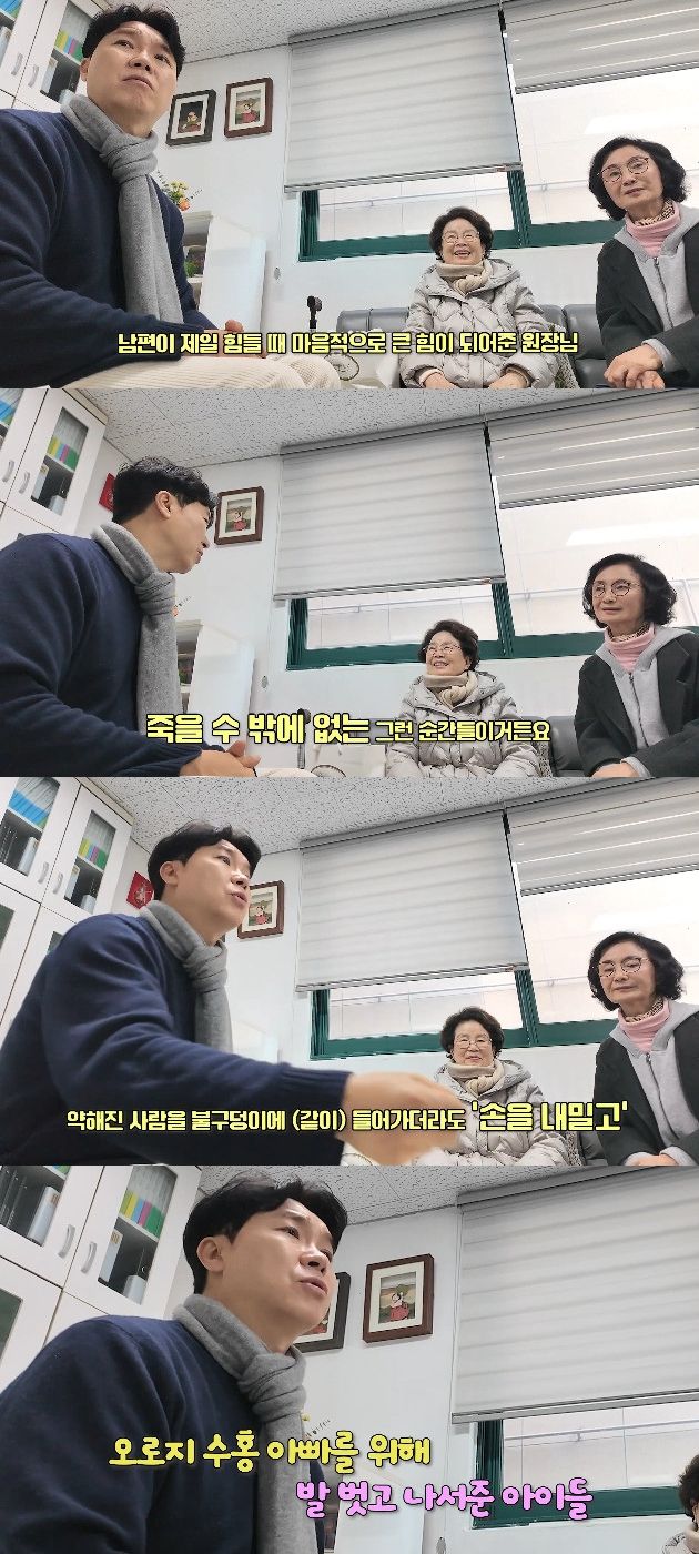 사진= 유튜브 '박수홍 행복해다홍'