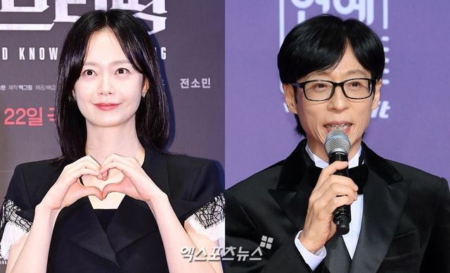 전소민, 유재석 / 엑스포츠뉴스 DB