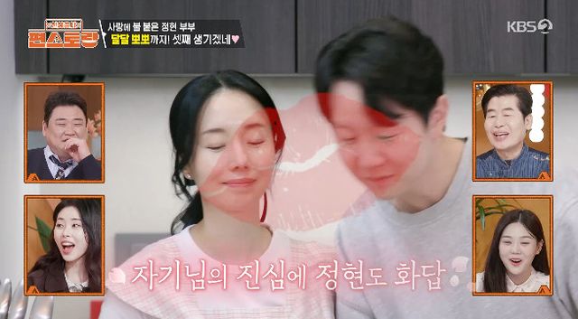 사진= KBS 2TV '신상출시 편스토랑'