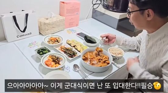 정영림심현섭 채널 캡처