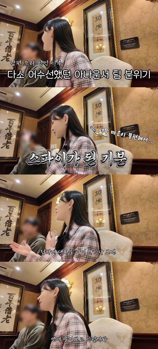 사진= 유튜브 '다영아나야'