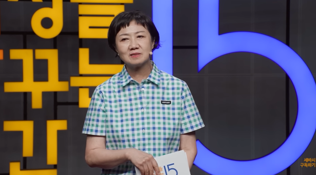 유튜브 '세바시 강연'