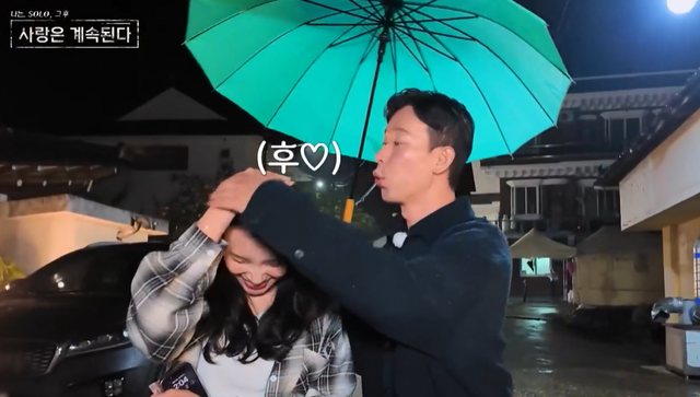 ENA·SBS Plus '나는 SOLO, 그 후 사랑은 계속된다' 방송 캡처