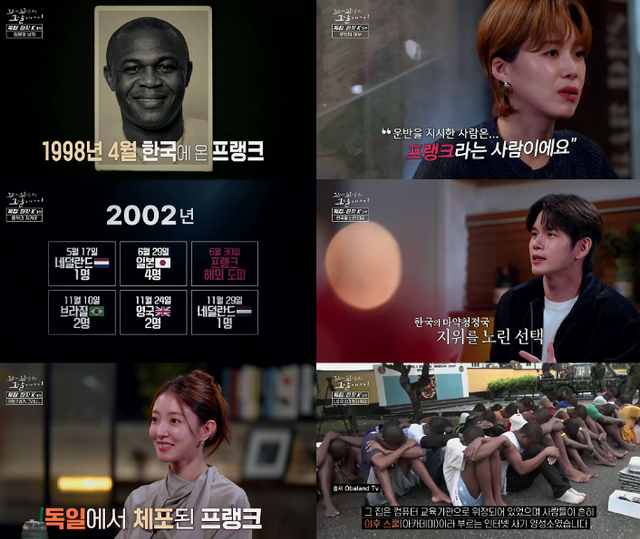 SBS '꼬리에 꼬리를 무는 그날 이야기'