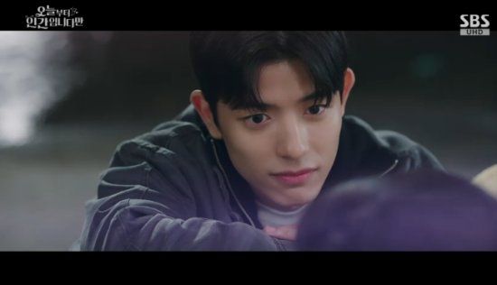 SBS 금토드라마 '오늘부터 인간입니다만' 방송화면 캡처 