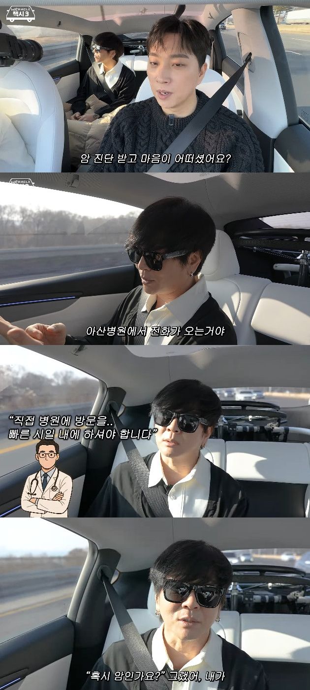 사진= 유튜브 '위라클'